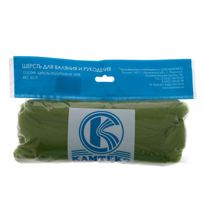 Шерсть для валяния 100% полутонкая шерсть 50 гр (107 ментол)