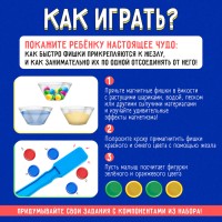 Развивающий набор «Магнитный жезл» с игрушкой, по методике Монтессори