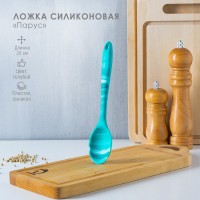 Ложка гарнирная Доляна «Парус», 20 см