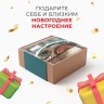 Подарочный набор Этель "Зимняя спячка" полотенце 30х60см и аксс (5 предм.)