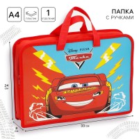 Папка пластиковая с ручками А4, на молнии, 8×33×24 см, «Тачки»