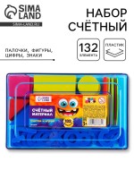 Касса цифр и счетных материалов «Монстрик», 132 элемента, МИКС