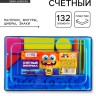 Касса цифр и счетных материалов «Монстрик», 132 элемента, МИКС