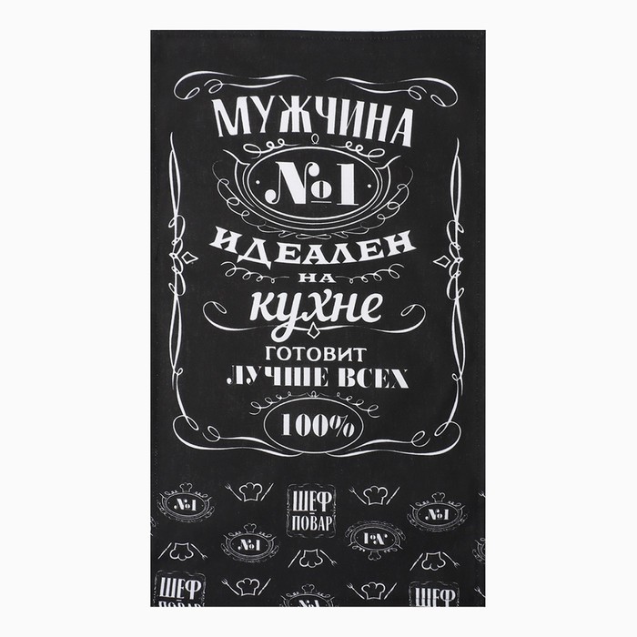 Кухонное полотенце «Доляна. Шеф-повар №1», 35×60 см, 100% хлопок, рогожка