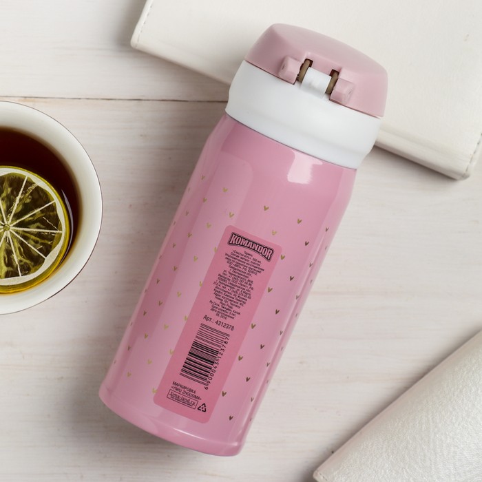 Термос «Счастье есть», 250 мл, время сохранения тепла 6-8 ч