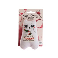 Магнит «Начни день с улыбки, а закончи винишком»