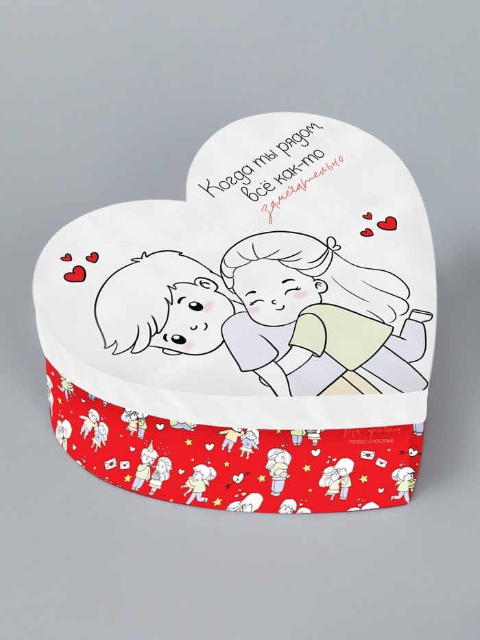 Коробка твёрдая подарочная «Любовь, любовь», 18.5×17×7.5 см