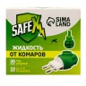 Комплект от комаров SAFEX (фумигатор+жидкость) 2 набора