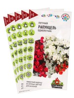 Набор семян Петуния ампельная смесь "Рапунцель",  гранулы, пробирка, 5 шт.