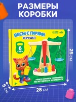 Игровой деревянный набор «Весы с гирями»