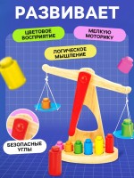 Игровой деревянный набор «Весы с гирями»