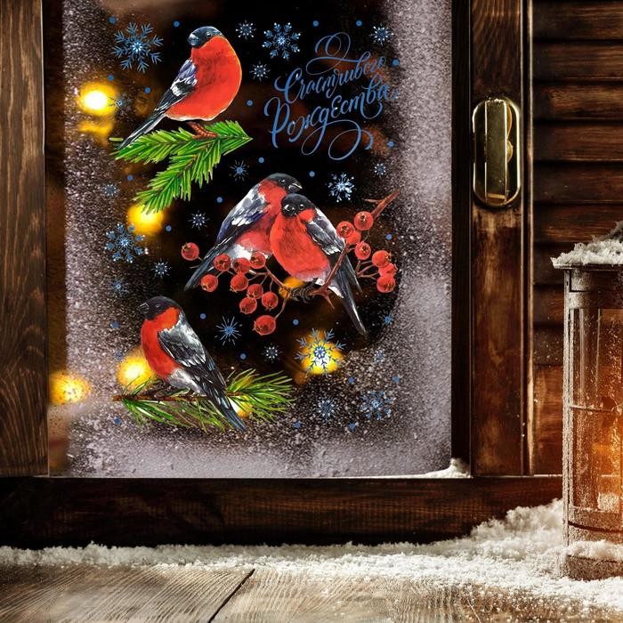 Наклейки витражные «Акварель», 33 х 55 см.