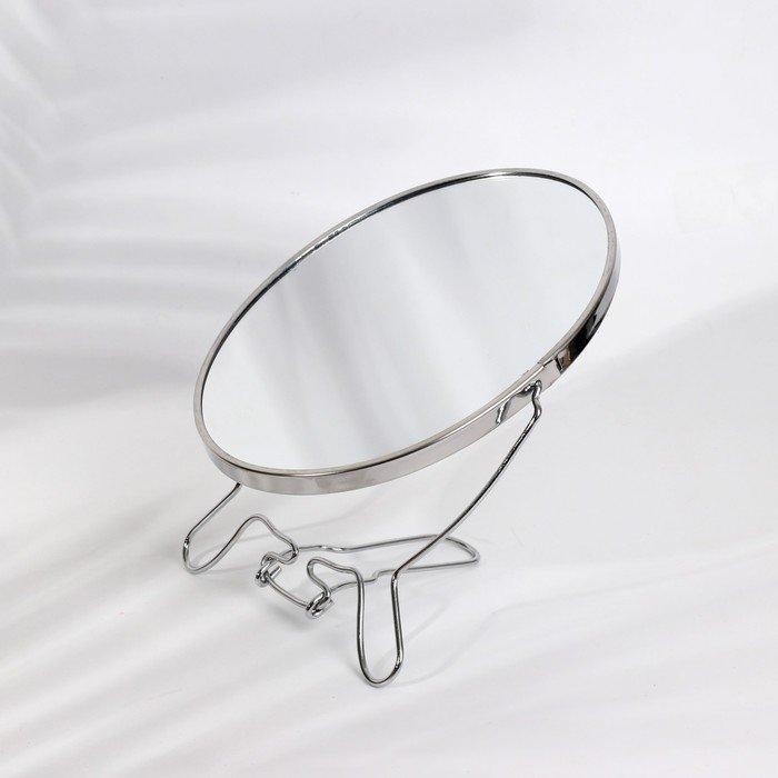 Зеркало складное-подвесное, двустороннее, с увеличением, зеркальная поверхность 13,5 × 19 см, цвет серебристый