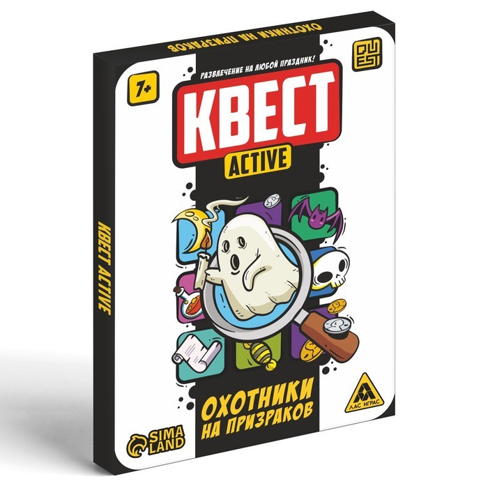 Игра-квест «Охотники на призраков», 36 карт, 7+