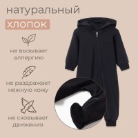 Комбинезон детский MINAKU, рост 74-80 см, черный