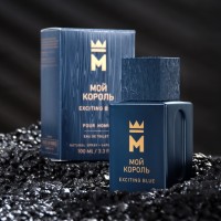 Туалетная вода мужская Мой Король Exciting Blue, 100 мл