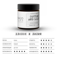 Свеча ароматическая в банке "Хлопок и лилия", совый воск, 88 г