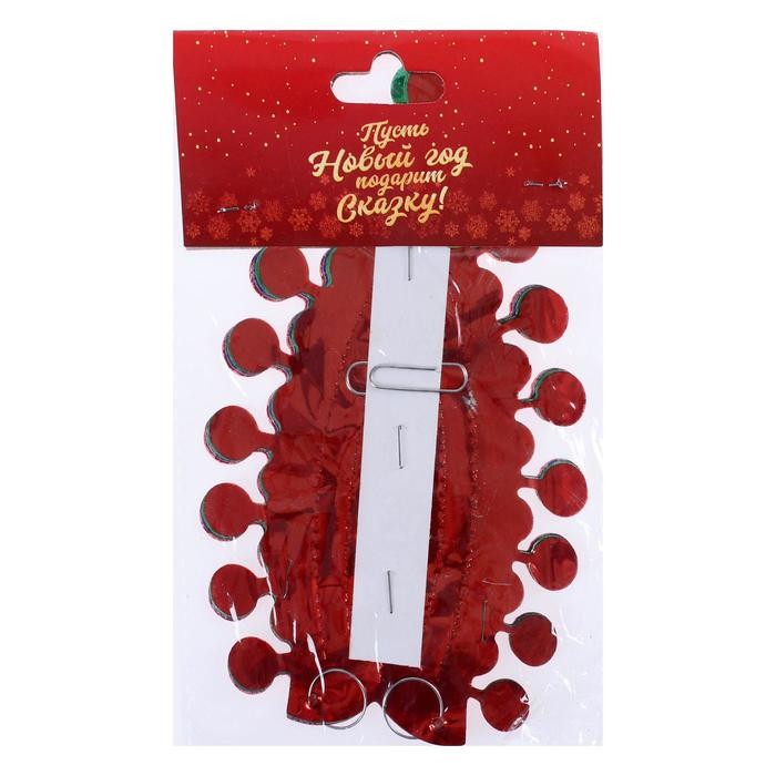 Шар фольгированный "Цветок с кружочками" 27х27 см