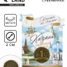 Сувенирная монета «Казань», d = 2 см, металл