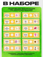 Набор для опытов «Набор микропрепаратов», цветы