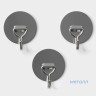 Крючки самоклеящиеся SAVANNA «Круг», 3 шт., металл, 4.5×4.5×2 см, хромированные