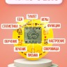 Электронная игра тамагочи «love_me»,168 персонажей, цвета МИКС