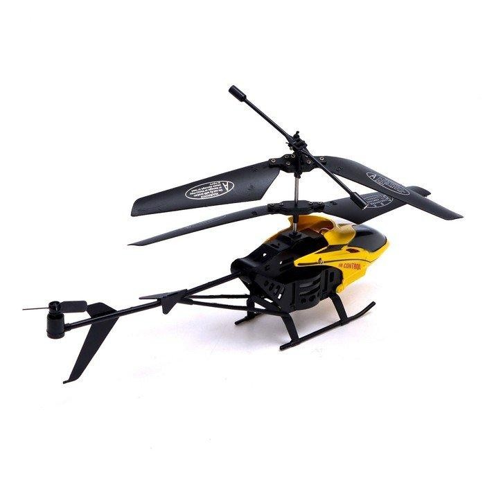Вертолёт радиоуправляемый «Воздушный король», работает от аккумулятора, цвет жёлтый