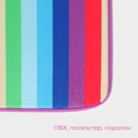 Коврик для ванной и туалета Доляна «Радужная волна», 40×59 см