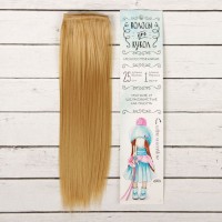 Волосы - тресс для кукол «Прямые» длина волос: 25 см, ширина:100 см, цвет № 15