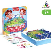 Настольная игра-викторина «Путешествие вокруг Земли», 50 карт, игровое поле, 7+