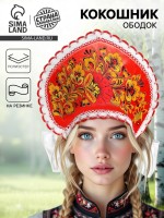 Кокошник «Хохлома принт», красный атлас, ленты МИКС