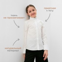 Блузка для девочки MINAKU, белая, рост 128 см