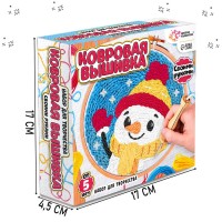 Ковровая вышивка «Снеговик», набор для творчества