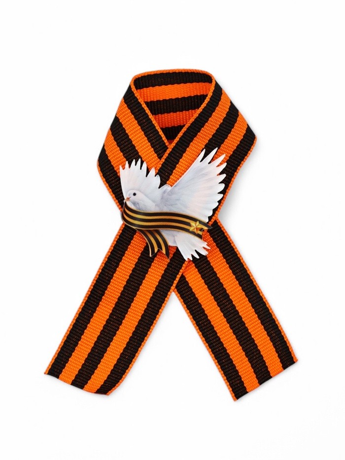 Значок с георгиевской лентой на 9 Мая «Мирного неба», 10.5×14 см