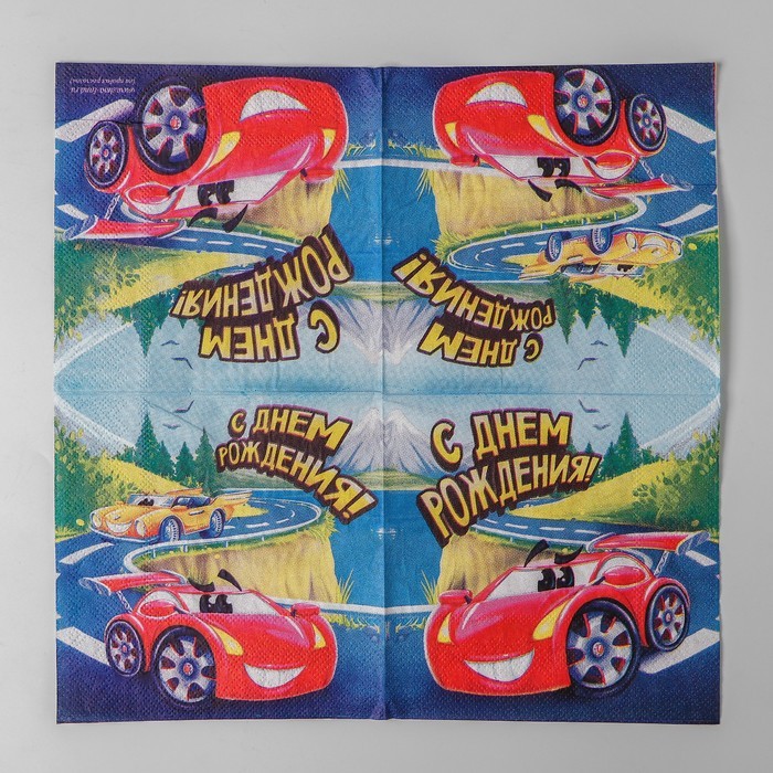 Салфетки бумажные 25×25 см «С днем рождения», 20 шт.