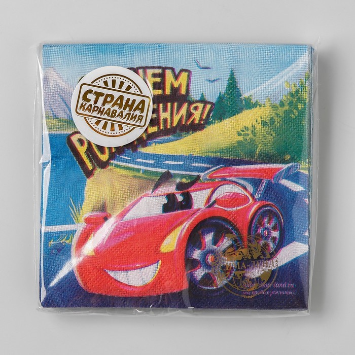 Салфетки бумажные 25×25 см «С днем рождения», 20 шт.