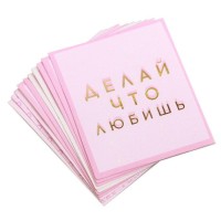 Набор наклеек с фольгированием «Здесь и сейчас», 7 × 6 см