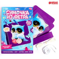 Набор для создания сумки из фетра «‎Сова»‎ с термонаклейкой