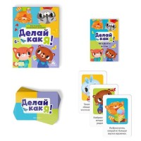 Настольная игра на развитие эмоционального интеллекта «Делай как я!», 35 карт, 6+