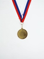 Медаль с уф-печатью «1 место», диам. 5 см, золотая, с лентой