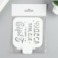 Трафарет для татуировки "Лев" 9х9 см