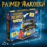 Конструктор «Волшебный экспресс», модель ретро локомотива - паровоза, 246 деталей