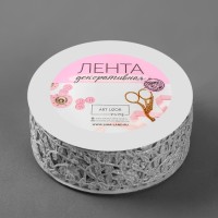 Лента фигурная «Ветви», 30 мм, 9 ± 0,5 м, цвет золотой