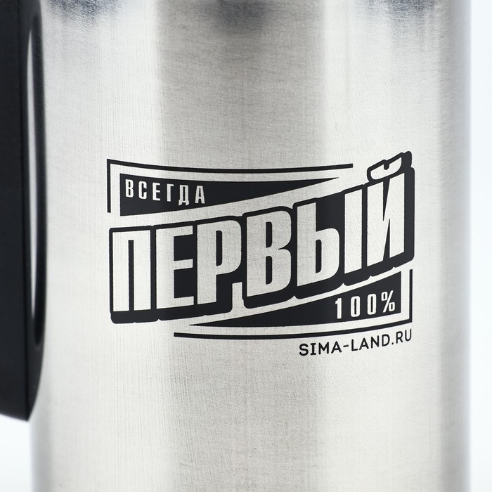 Термокружка «Всегда первый», 350 мл, сохраняет тепло 2 ч Термокружка «Всегда первый», 350 мл, сохраняет тепло 2 ч