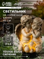 Садовый светильник на солнечной батарее «Ангелочки», 45 см, 1 LED, свечение тёплое белое