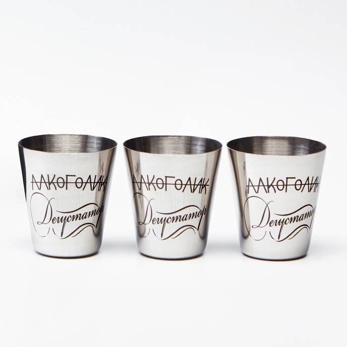 Стопки в чехле «Дегустатор»: нержавеющая сталь, набор 3 шт. × 30 мл