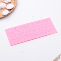 Молд «Алфавит русский. Пропись», 23,5×10 см, цвет МИКС