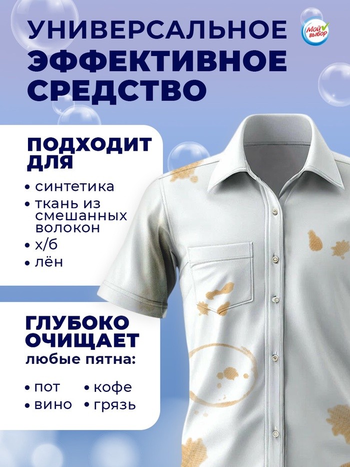 Капсулы для стирки 3в1, "Свежесть васильков", 100*13 г