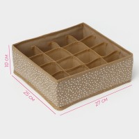Органайзер для хранения белья Доляна Points, 16 ячеек, 27×25×10 см, бежевый
