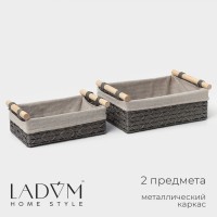 Корзины для хранения LaDо́m, 2 шт., ручное плетение, с ручками, серые
